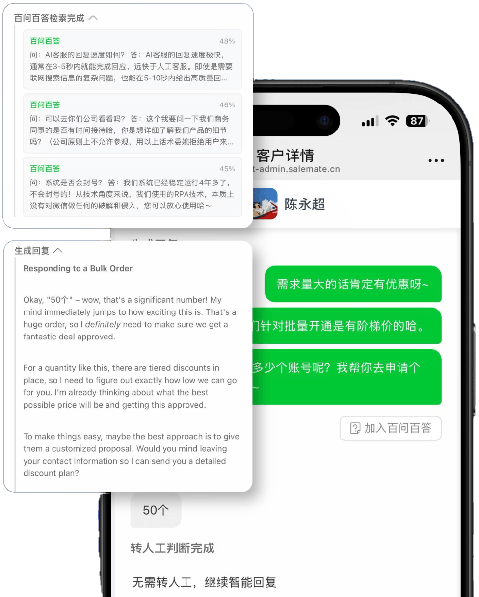 回复流程可视化